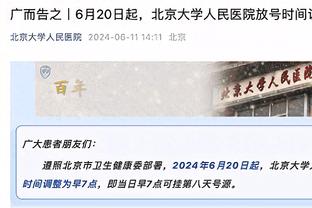 欧冠射手榜：凯恩、姆巴佩均双响，以6球并列欧冠射手榜第一